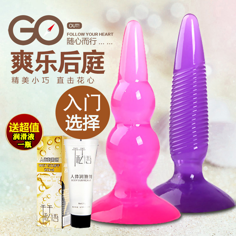 阿芙拉男女用自慰G点高潮 螺纹拉珠震动刺激sm成人夫妻情趣用品