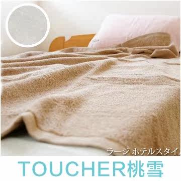 Toucher日本桃雪饭店超大浴巾台湾官网直邮进口