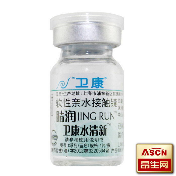 买2送镜盒 卫康隐形近视眼镜年抛1片装睛润水清新水润 TF