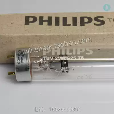 Patio KLZ-4 5 UV disinfection lamp PHILIPS 25W G25T8 YTG01 ballast
