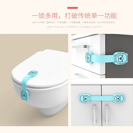 Safety lock child protection sticky drawer lock cabinet door refrigerator lock buckle baby anti-open anti-pinch baby water dispenser