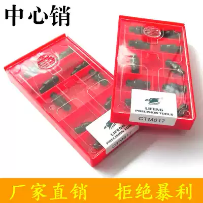 CNC accessories center pin CTM613 CTM617 CTM618 CTM619 Knife pad screw 12 Level 9 screw