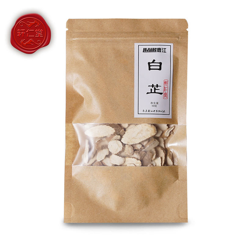 轩仁堂 四川产中药材白芷片50g可做香料调料 免费代磨白芷粉lj