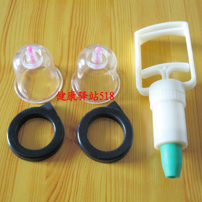 Special Accessory Cupping for Acupuncture-Moxibustion Cupping Tool for Brand Machine Physiotherapeutic Instrument