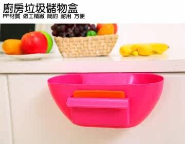 厨房清洁收纳可挂式垃圾桶