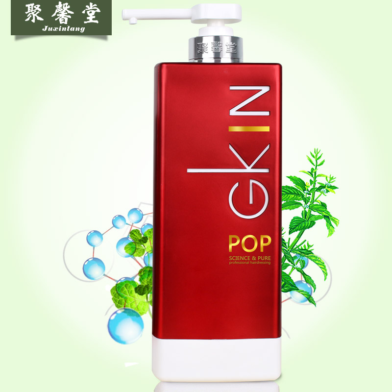 聚馨堂红柔氨基酸蛋白洗发乳 修复受损去屑滋养超柔营养洗发水