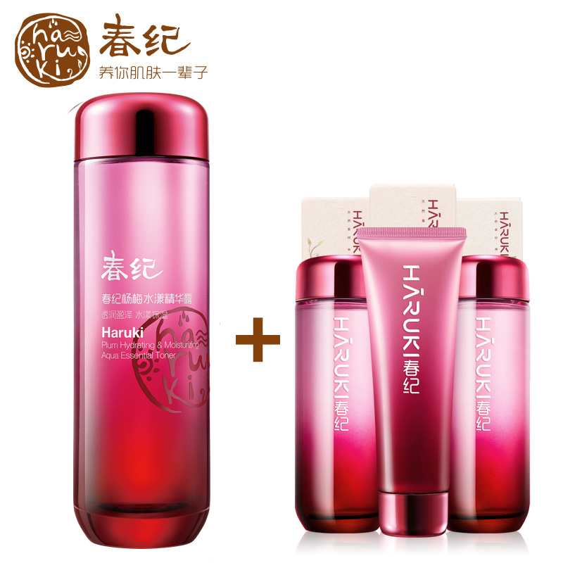 春纪杨梅水漾精华露120ml补水保湿爽肤水提亮肤色护肤品专柜正品