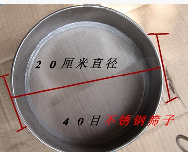 正品加厚不锈钢筛子10-50CM 筛子中药面粉筛20/40/60/80/100目筛