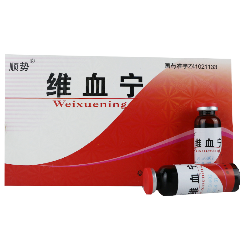 顺势 维血宁 25ml*6支/盒