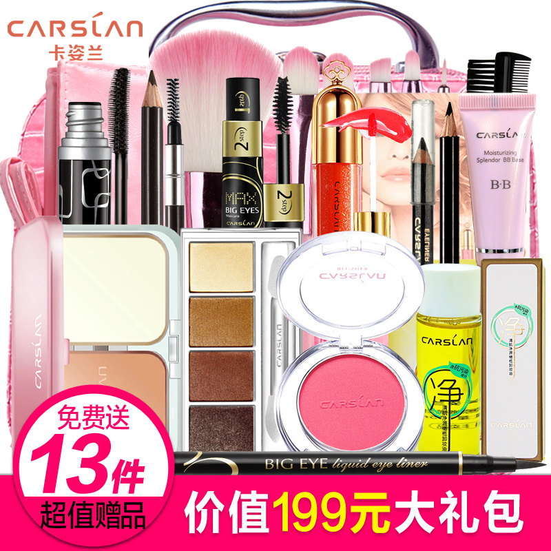 卡姿兰彩妆套装初学者全套组合化妆品自然淡妆裸妆整套工具