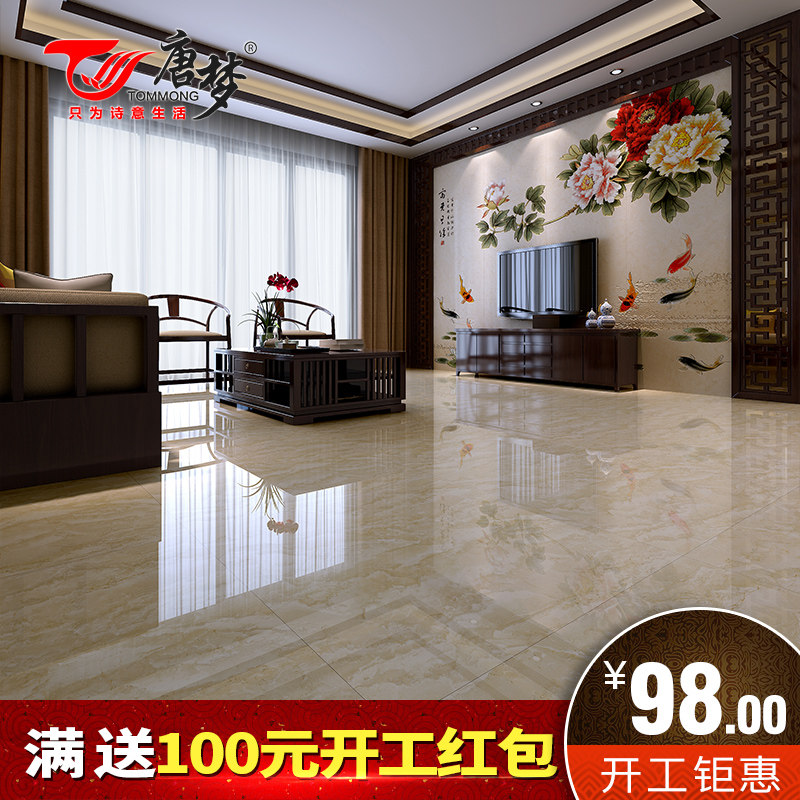 ���δ�שͨ�����ʯ��ש8TB604