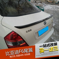 Dành riêng cho BYD F6 cánh sau BYDf6 Đuôi ngang miễn phí sửa đổi cánh cố định với đuôi nhỏ sơn - Sopida trên cánh gió đuôi xe hơi