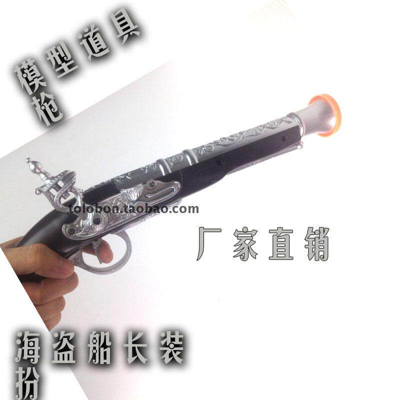 Stage Performance Props Retro Model Gun Sea Pirate Ship Long Gun Decoration Weapons Plastic Hit Gun Outfit Eurostyle
