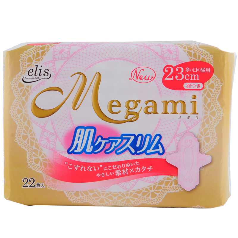 日本原装大王elisMegami金装超薄日用卫生巾23cm22片*无荧光剂