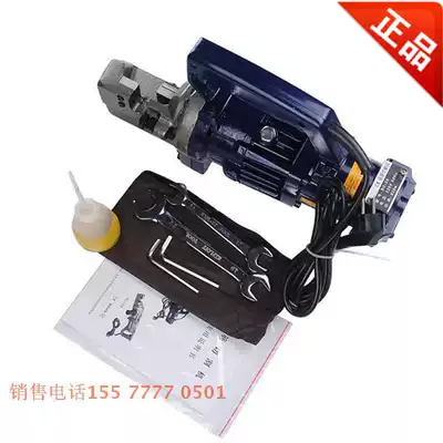 Portable portable steel bar cutting machine electric steel bar cutting steel bar cutting pliers hydraulic steel bar shear
