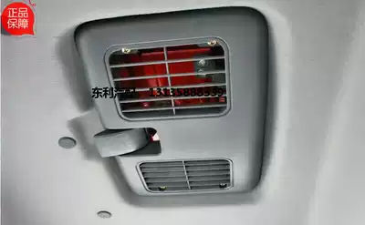 Dongfeng Dorica sunroof buckle sunroof grille Ruiling Kepte Jinnuo D5 D6 D7 original factory