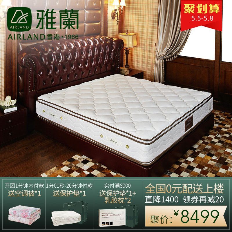 ���������齺����ylKempinski