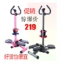 Stepper / home stepper / máy tập thể dục / máy tập bụng / máy leo núi / máy tập bụng / máy tập chân - Stepper / thiết bị tập thể dục vừa và nhỏ dây tập gym