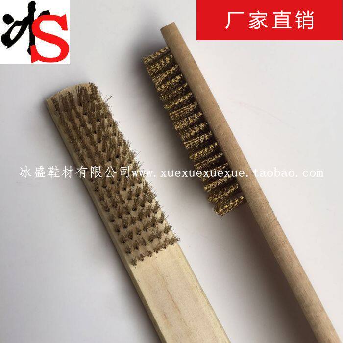 Ice Sheng Shoes Materials Manufacturer Direct quality brass wire brushed steel brushed stew wool brushed shoe brush dust removal brushed hair