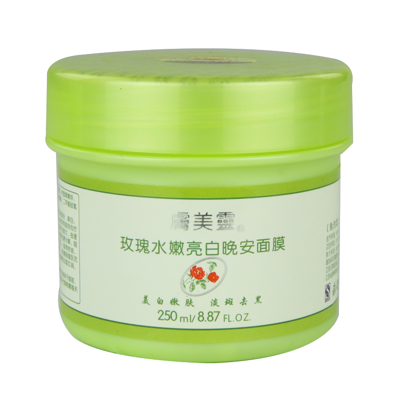 肤美灵面膜 玫瑰水嫩亮白晚安面膜250g 润白嫩肤改善暗沉保湿补水