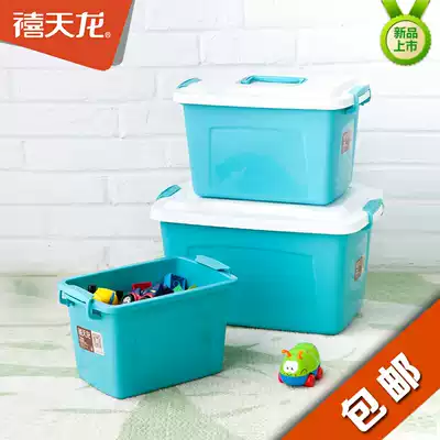 Jutianlong plastic storage box plastic large, medium and small finishing box storage box underwear underwear storage box suitcase