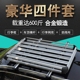 Chery Tiggo 3x / 5/7 Changan CS15 / 35CS55 Lingxuan giá nóc xe giỏ hành lý giỏ kệ kệ - Roof Rack giá nóc ngang xe 7 chỗ Roof Rack