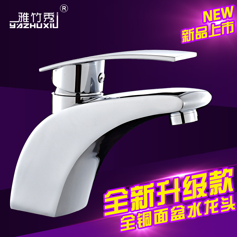 ��������ԡȫͭ����ˮ��ͷ626