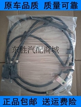 Xiali Meiri Haoqing Youlio Free Ship King Kong Golden Eagle Handbrake Cable Brake Cable Parking Cable