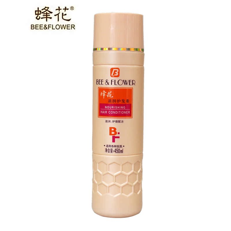 1561 蜂花滋润护发素 （滋润、调理配方）450ml 适用各种发质