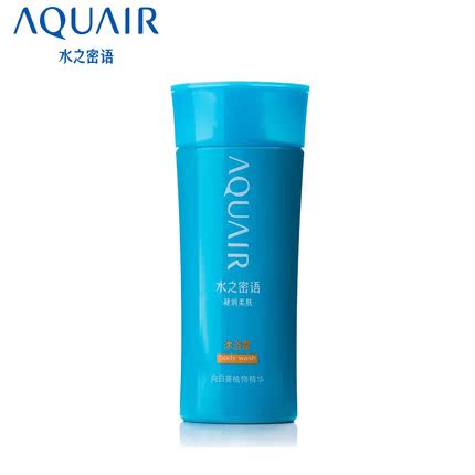 水之密语凝润柔肤沐浴露200ml 清洁滋润保湿补水控油 资生堂正品