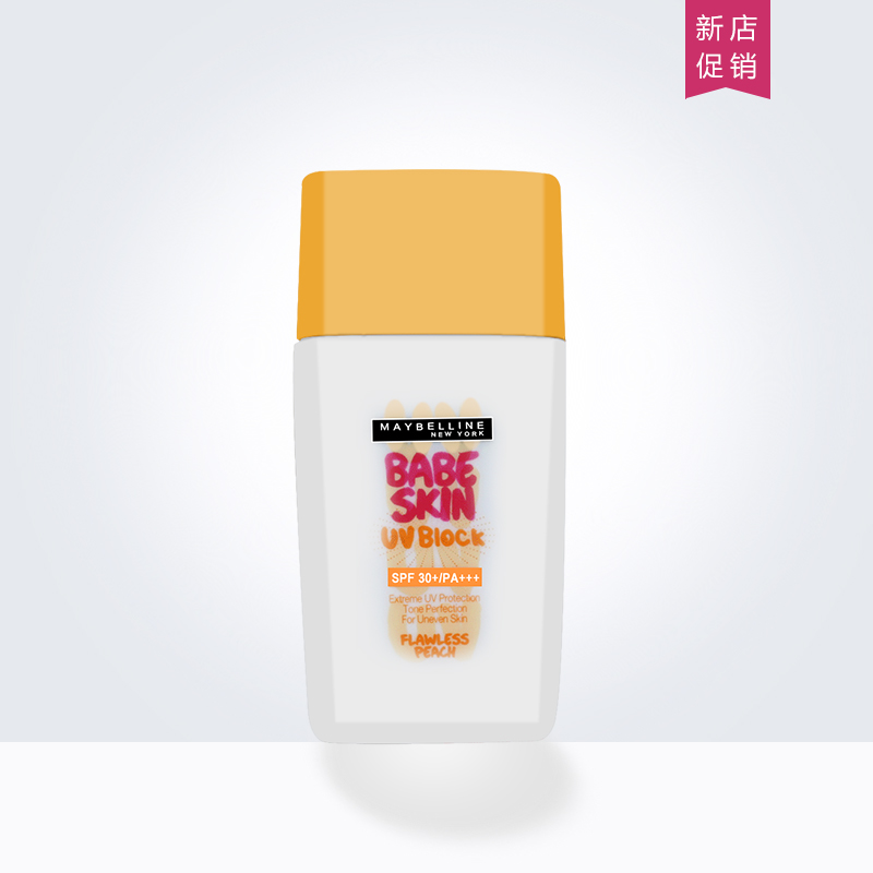 美宝莲宝蓓全日防晒隔离露30ml   BB家族防晒隔离