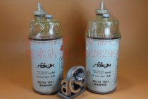 50 coarse bell filter DN3-9155-BB oil-water separation CLQ123A-2000 diesel filter assembly filter base
