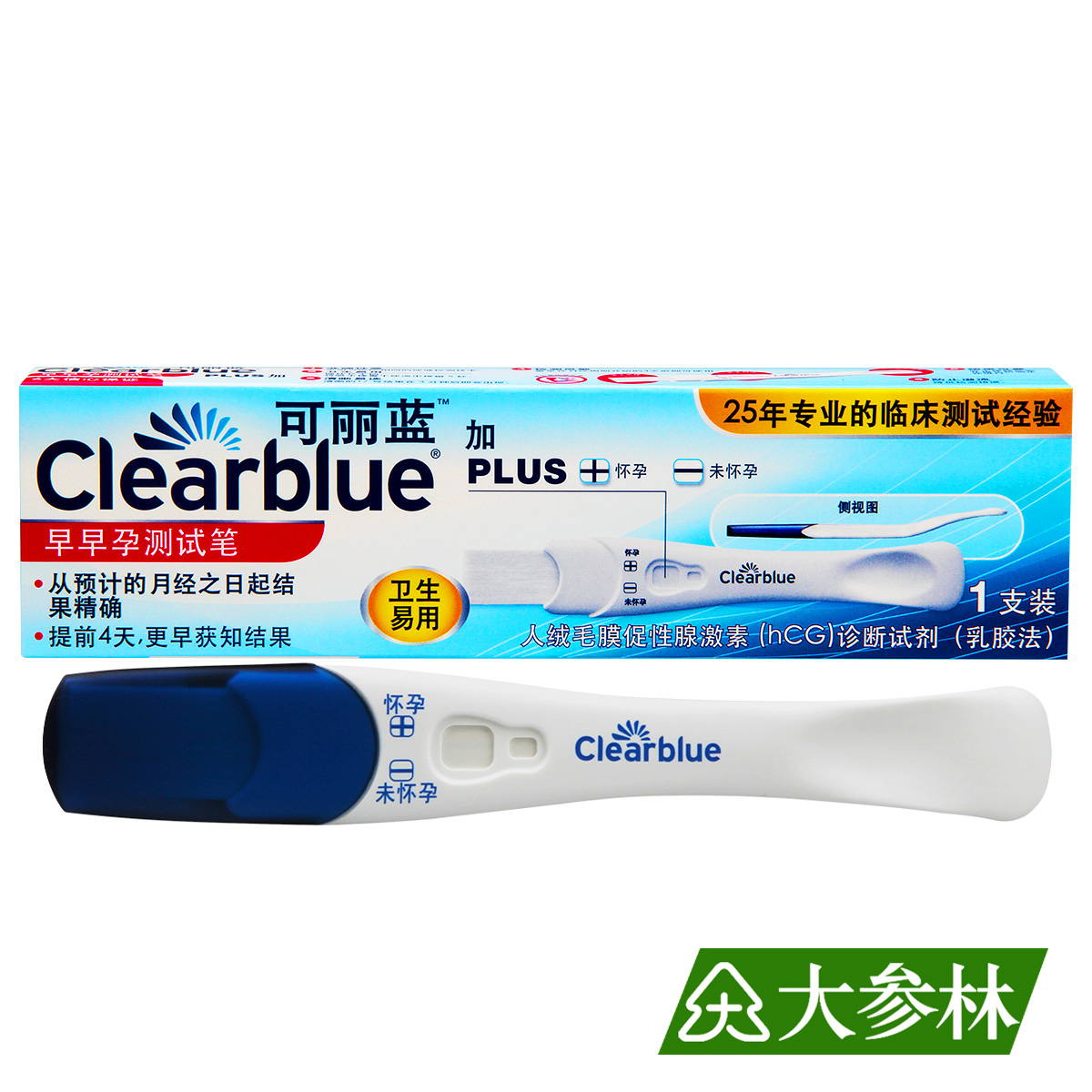 可丽蓝早早孕测试笔1支装验孕试纸棒怀孕检测受孕备孕试纸验孕笔