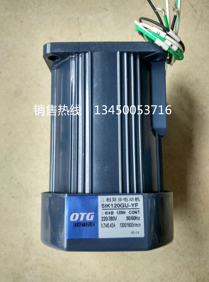 OTG OTG THE 320V 380V asynchronous motor 25W 40W 90W 120W 140W 180W