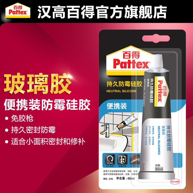 �ٵò�������ù��Ͱ�ܷ⽺��ͪ������ˮSBST