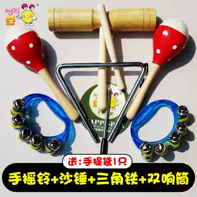 Primary school first grade music class Percussion Triangle iron sand hammer Sand hammer Triangle bell Double bell string bell Rattle
