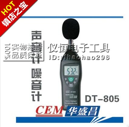 Hong Kong original installed CEM Cheong DT-805 Noise Meter Sound Level Gauge