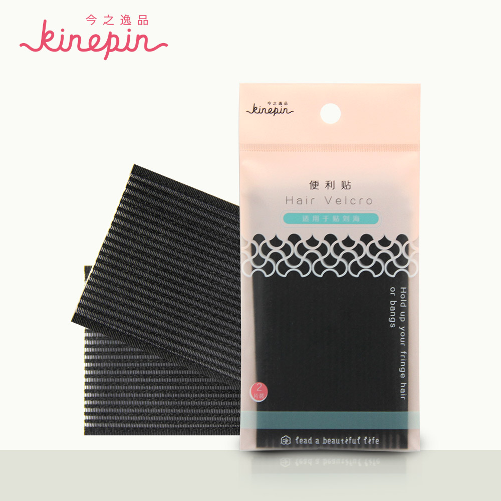KINEPIN/今之逸品 刘海便利贴 发帖 便利发夹 刘海贴洗脸化妆必备