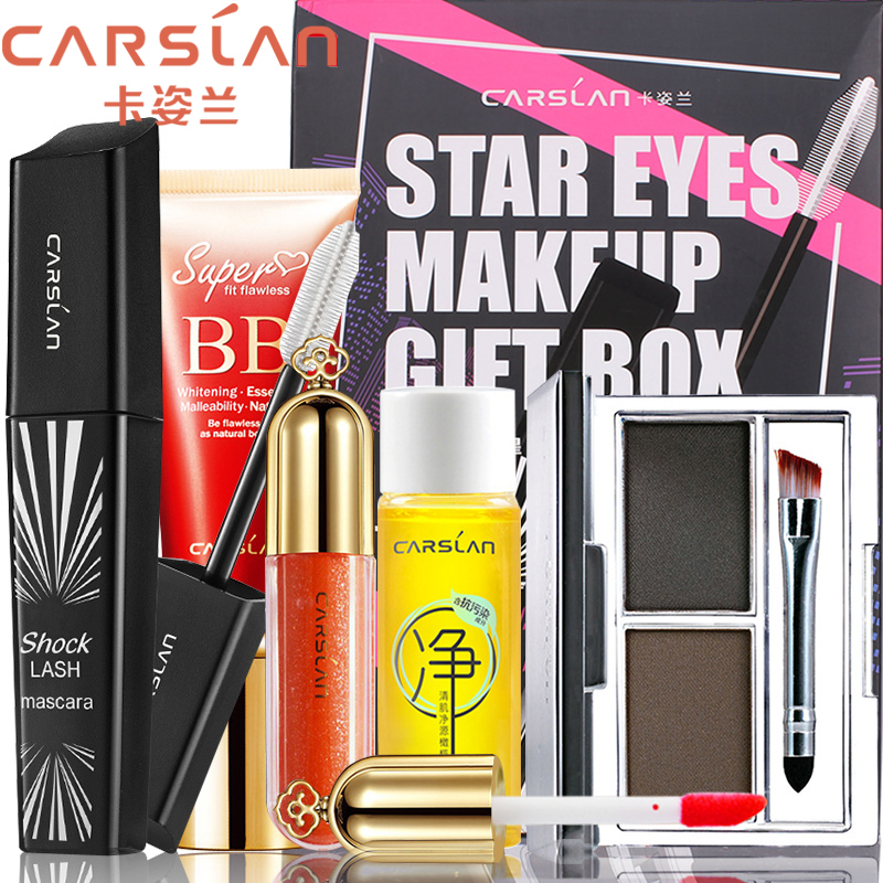 CARSLAN/卡姿兰卡姿兰奢耀星级魅眼美妆盒