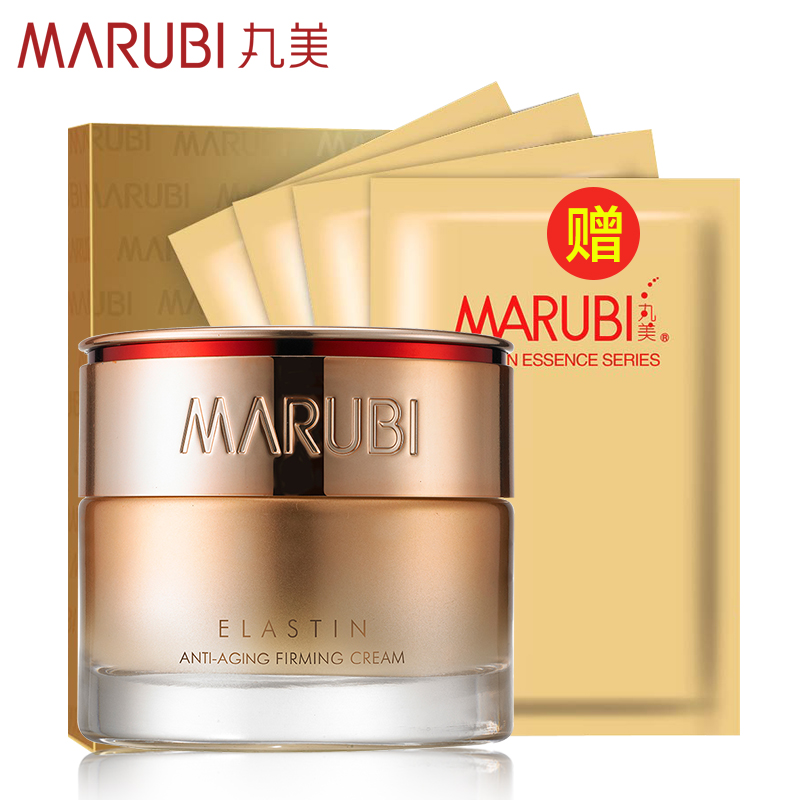 丸美弹力蛋白凝时紧致霜50g 补水保湿 提拉紧致  新品上市