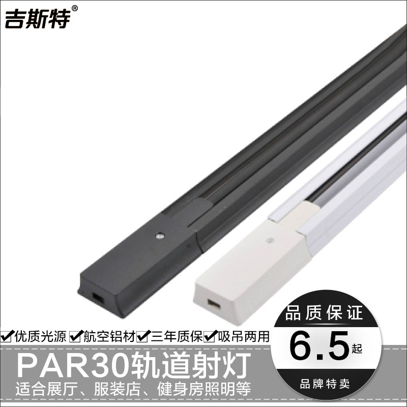 ��˹��led������JST-����