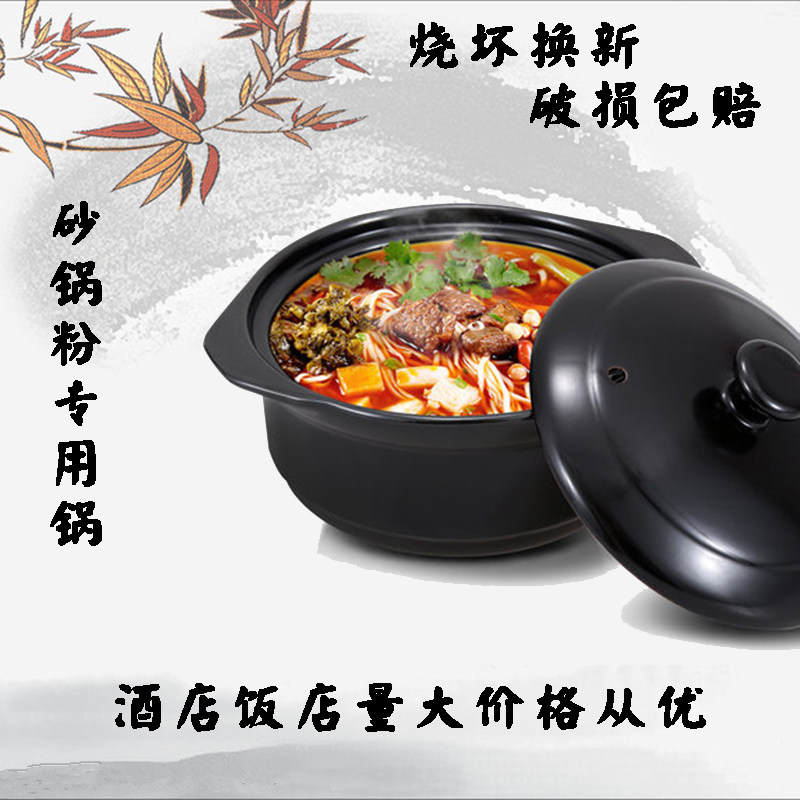 (daily special price) High-temperature resistant ceramic saucepan sand pot cooking Porridge Casserole Pan Noodles Rice Wire Stone Pan Saucepan Rice Pan