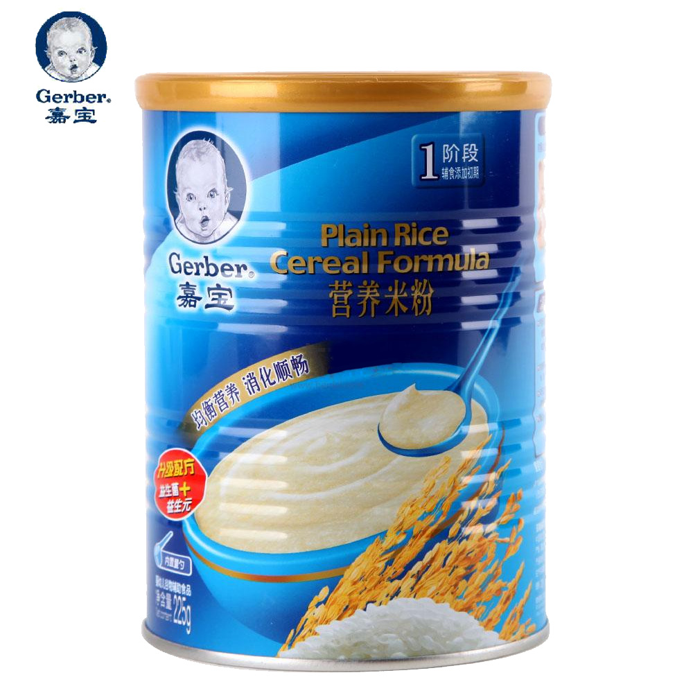 乐友孕婴童嘉宝营养米粉1段225g婴儿米粉宝宝米糊婴儿辅食正品