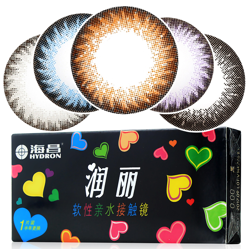 海昌润丽美瞳半年抛1片装14.00小直径彩色隐形近视眼镜qx