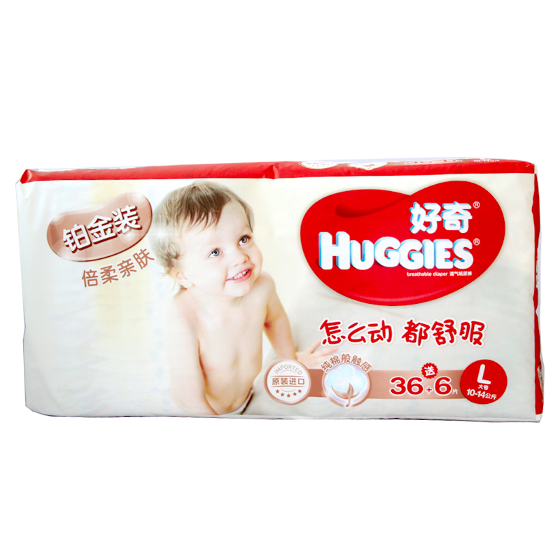 好奇 铂金装L号 倍柔亲肤宝宝尿不湿 婴儿纸尿裤 L36+6片 10-14kg