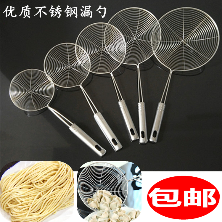 Wire fence stainless steel hot pot spicy hot colander noodle spoon fried dumpling strainer noodle thread drain