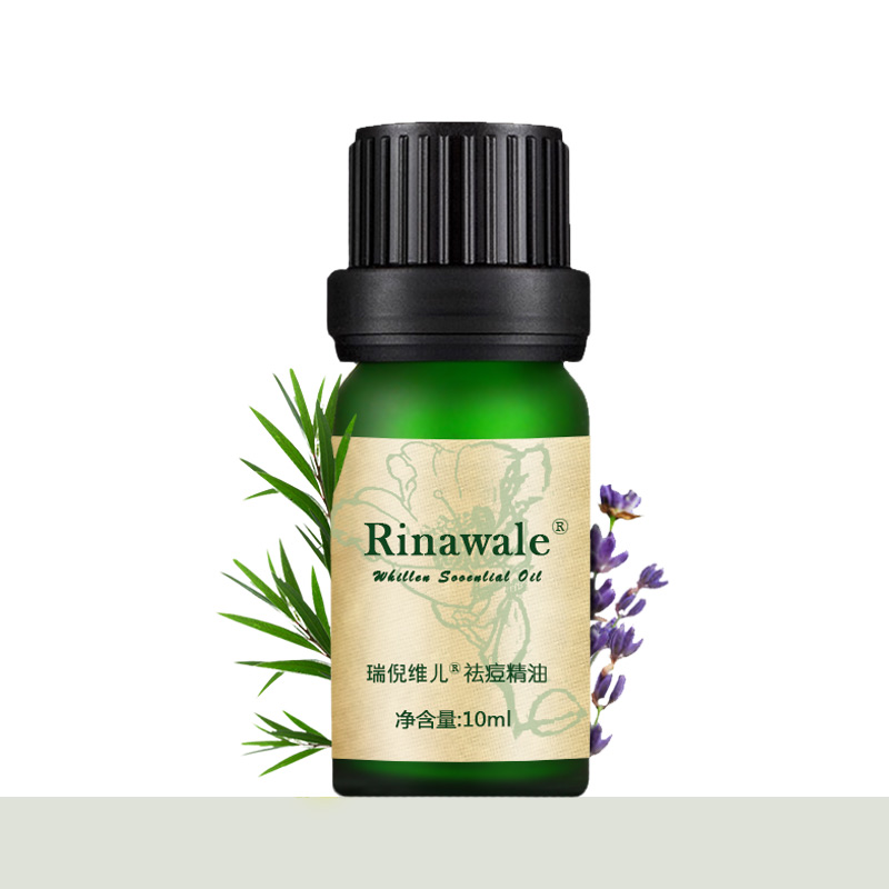 Rinawale/瑞倪维儿康婷祛痘精油 面部护理化妆品精油美容专柜正品