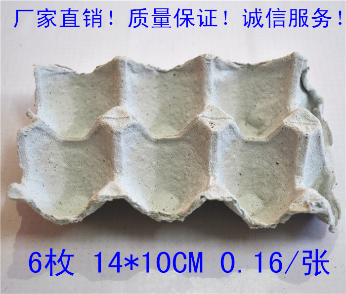 6 six eggs, 6 pulp eggs, 6 grey white eggs, 6 packed gift boxes, and 6 cheeky eggs.