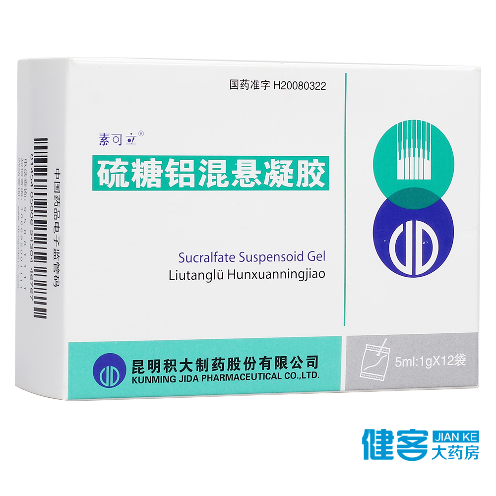 素可立 硫糖铝混悬凝胶 1g*12袋/盒