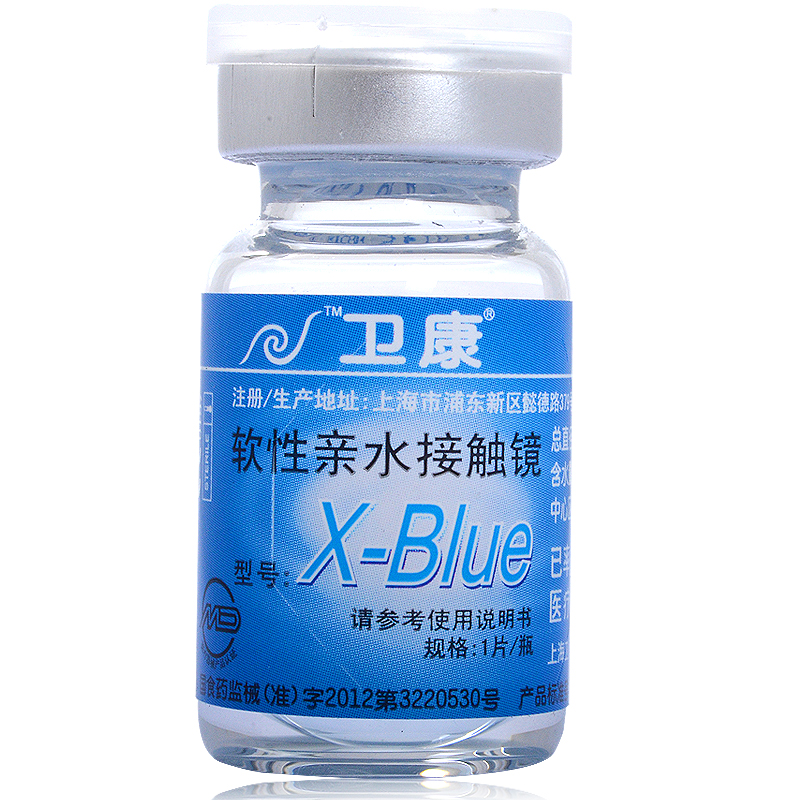 卫康隐形近视眼镜x-blue年抛1片装轻薄透氧保湿舒润 包邮